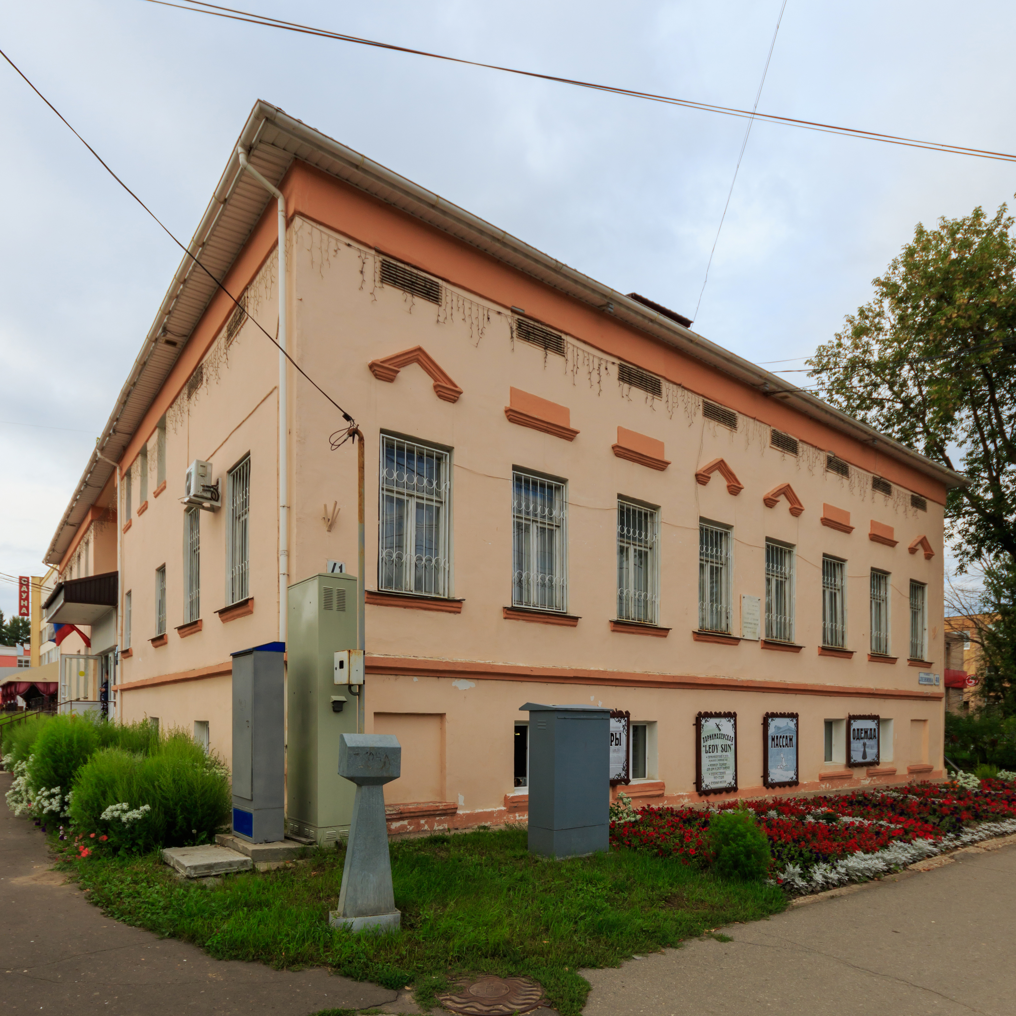 Ozyory 08-2016 img03 Lenina41