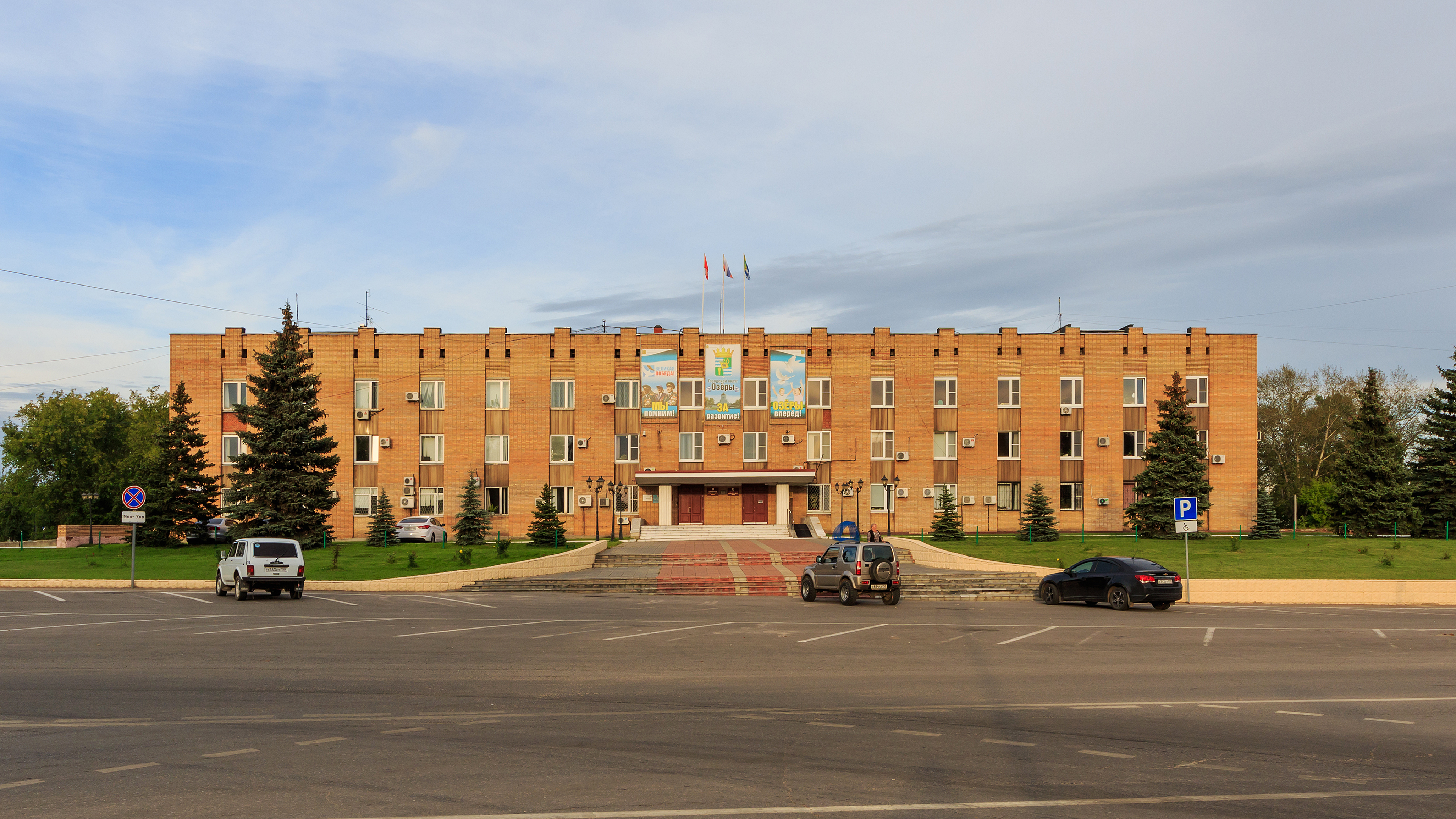 Ozyory 08-2016 img08 government building