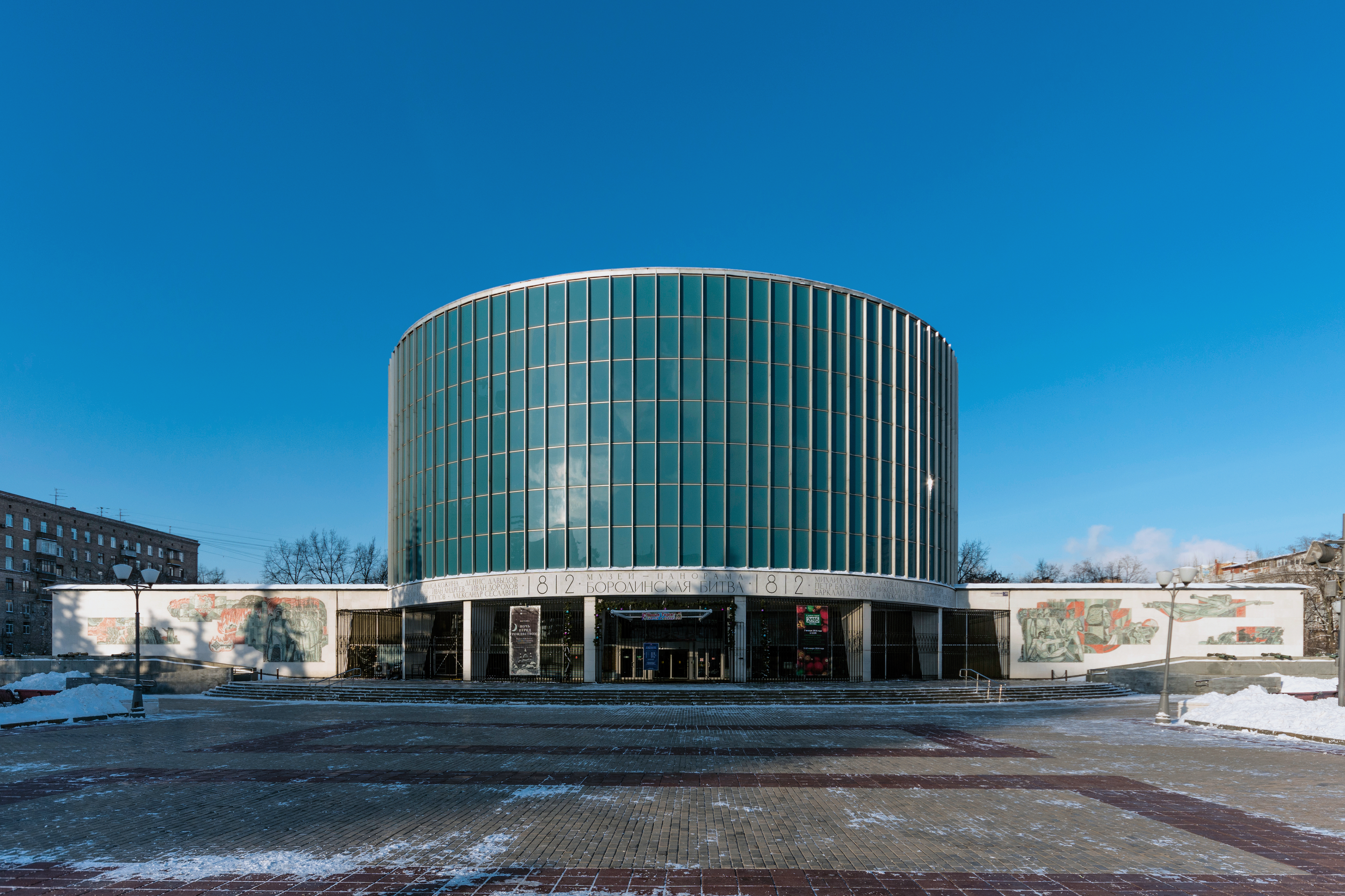 Panorama-Museum of the Battle of Borodino