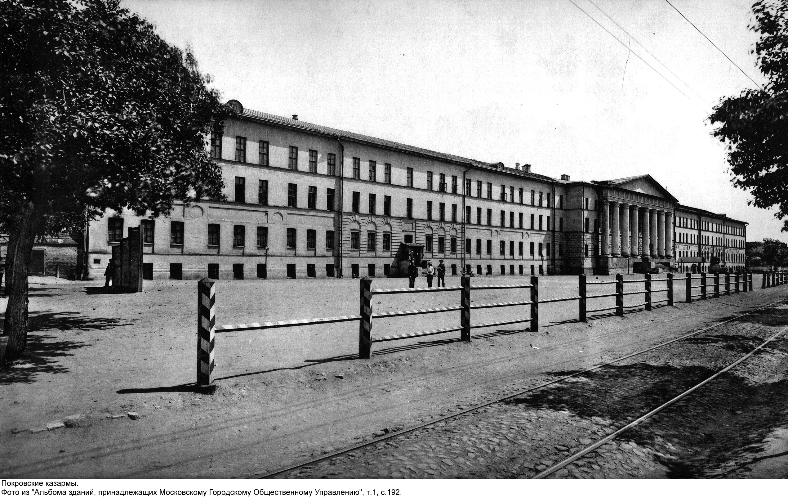 Pokrovskie barracks