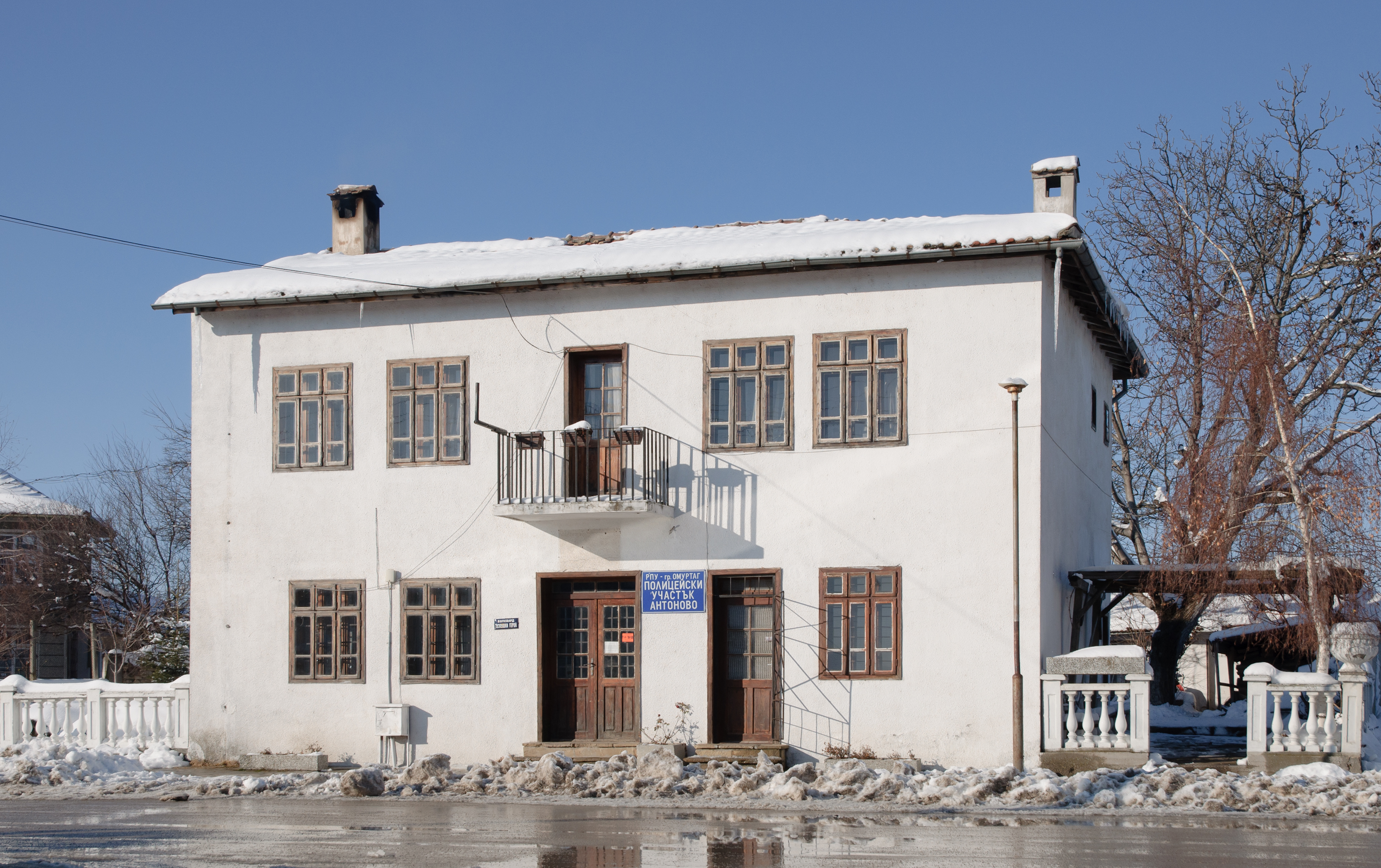 Police station - Antonovo