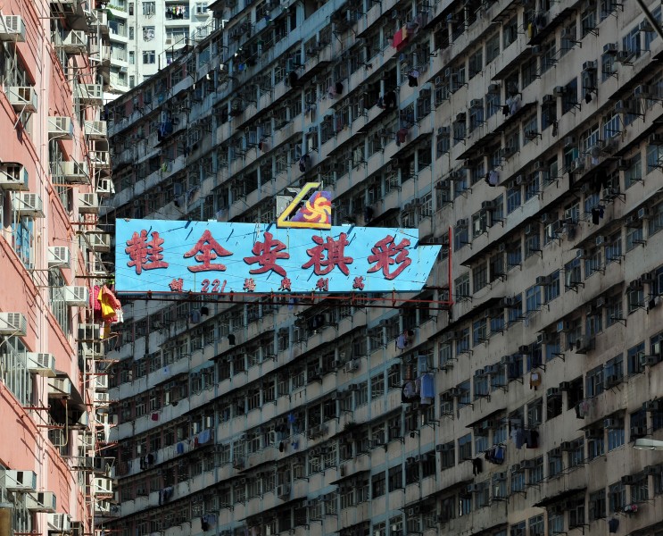 13-08-09-hongkong-by-RalfR-093