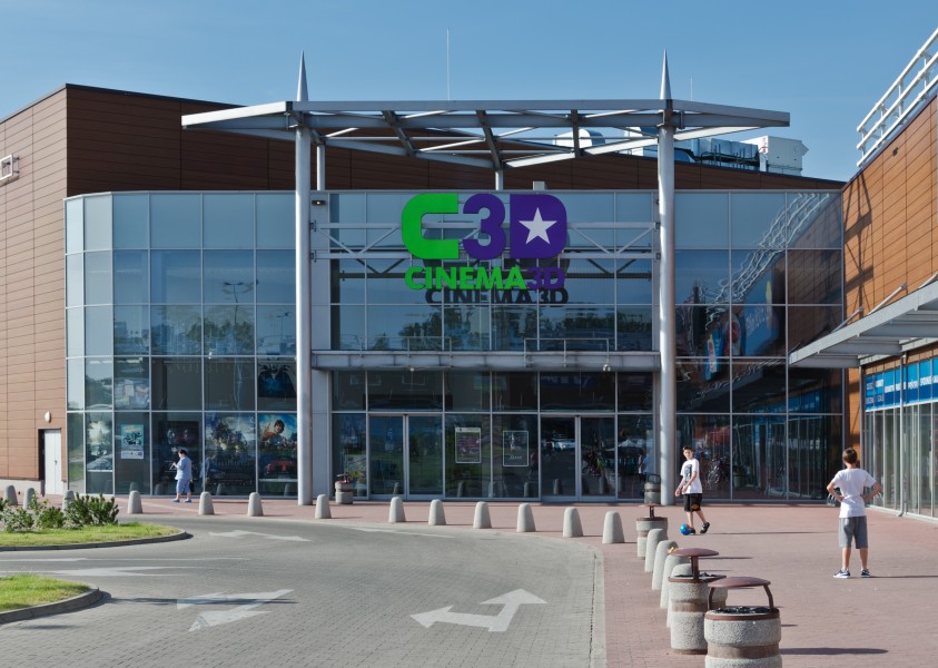 2014 Kłodzko, galeria handlowa Twierdza Kłodzko 11