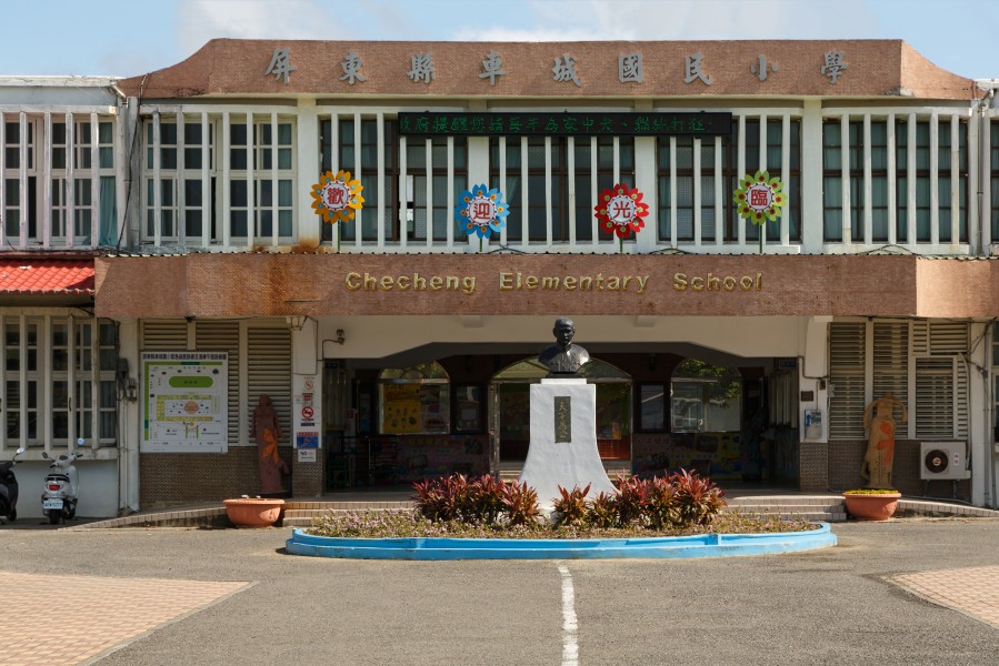 Checheng Taiwan Checheng-Elementary-School-02