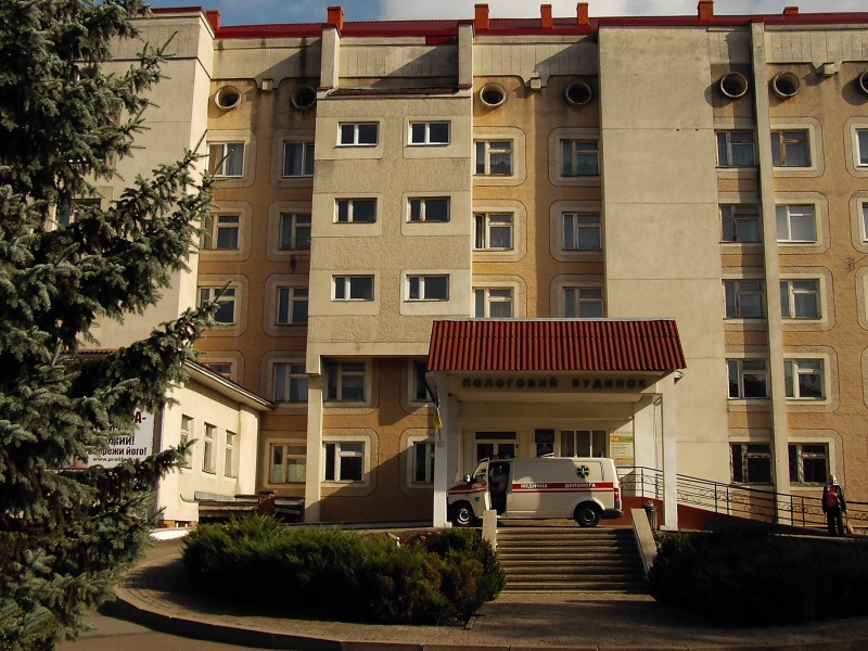 Міський Клінічний Пологовий Будинок. Гінекологічний Стаціонар. м. Івано-Франківськ-1