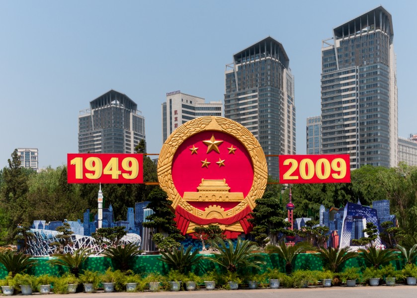Dalian Liaoning China Billboard-Celebrations-50years-of-PRC-01