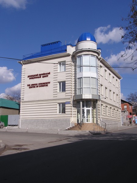 Donetsk jewish center