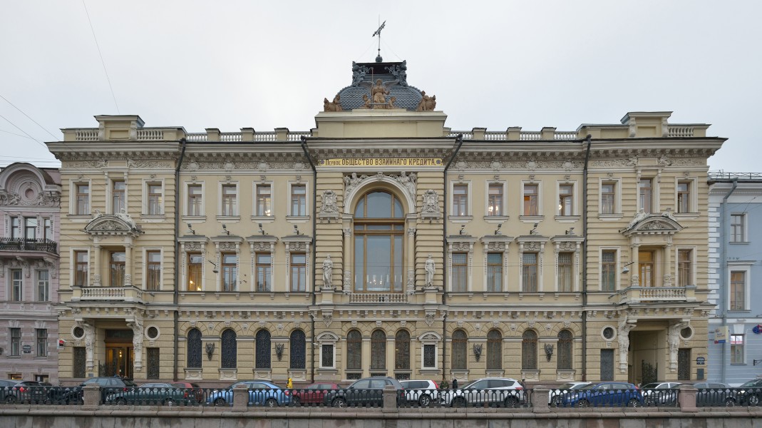 First Mutual Credit Society House in Saint Petersburg