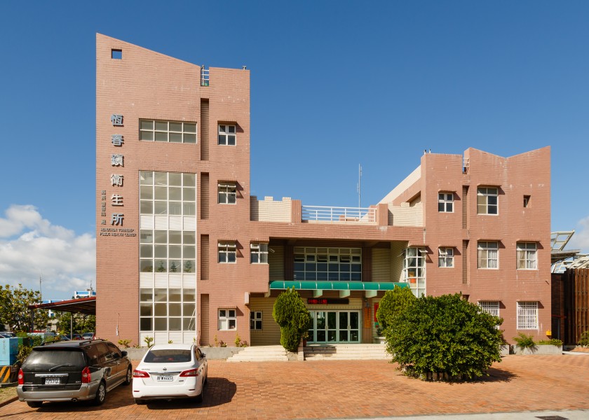 Hengchun-Township Taiwan Hengchun-Township-Public-Health-Center-01