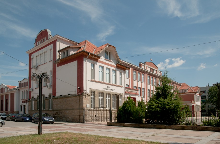 HighSchool Hristo Botev - Nova Zagora