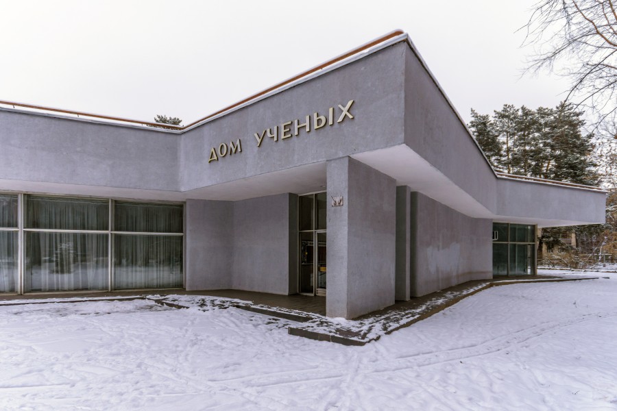 House of Scientists in Protvino