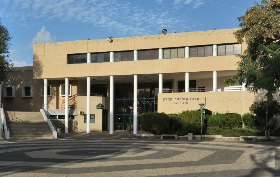 Katzrin. Israel. 02