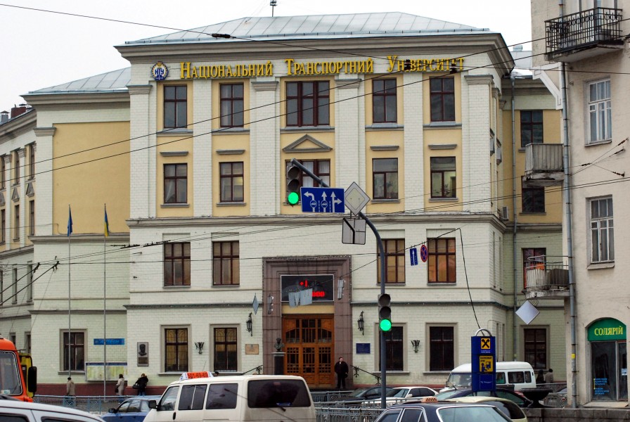 Kiev NTUniversity