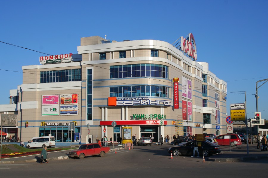 Kolomna town - Mall in Golutvin
