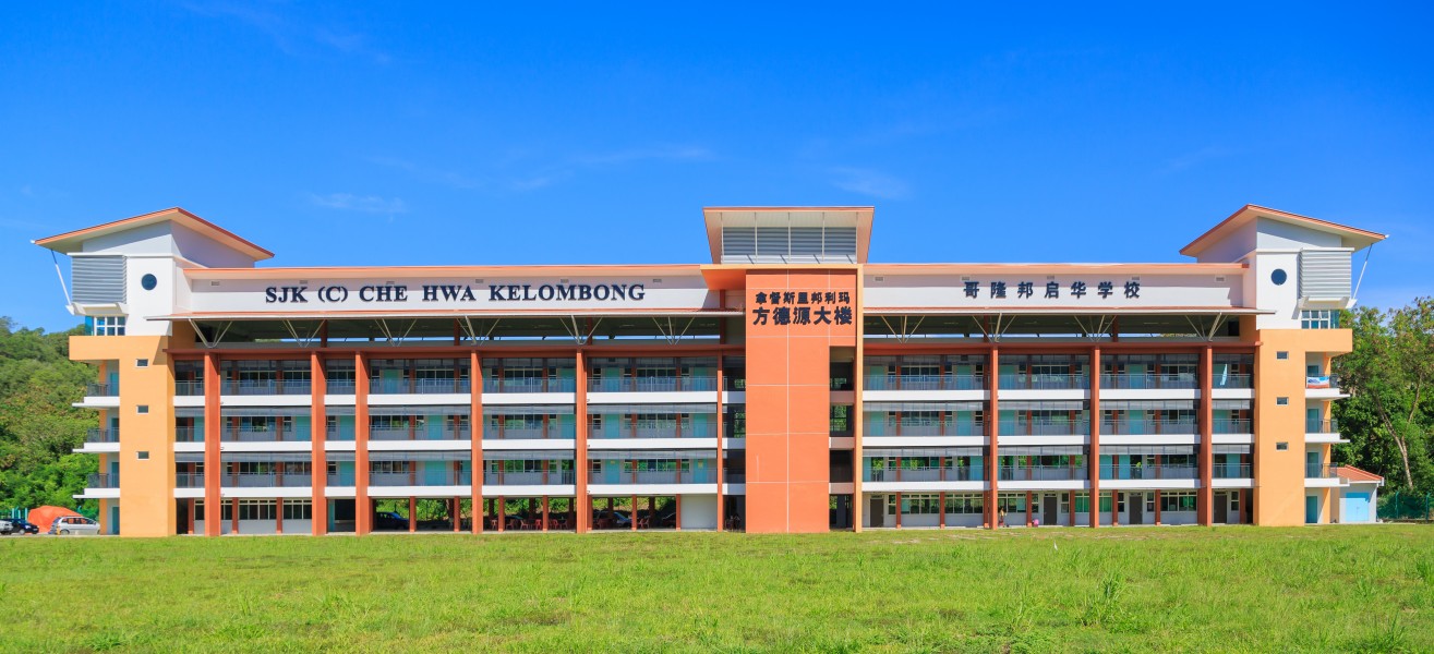 KotaKinabala Sabah SJKC-Che-Hwa-Kelombong-01