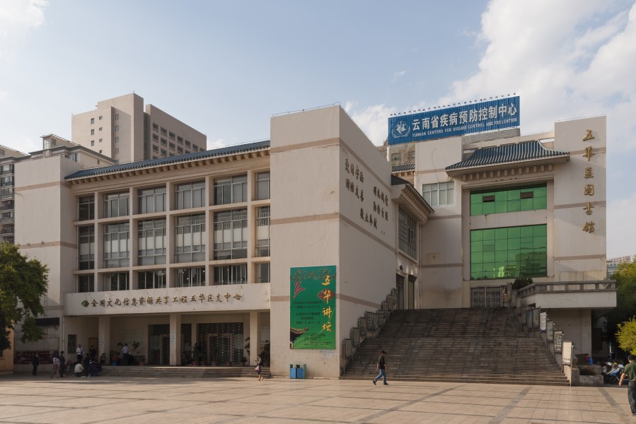 Kunming Yunnan Yunnan-Centers-for-Disease-Control-and-Prevention-01