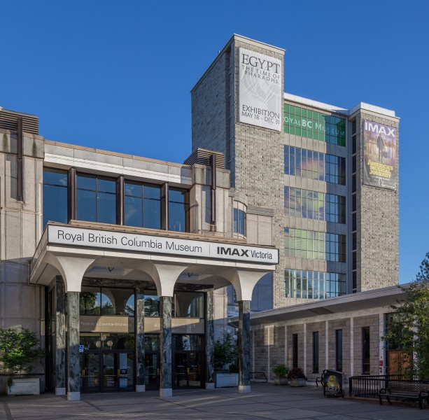 Main entrance to Royal British Columbia Museum, Victoria, British Columbia 02