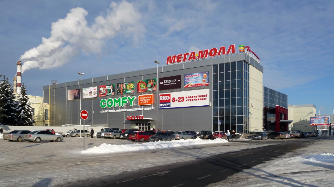 Mega-Moll 2010 G1