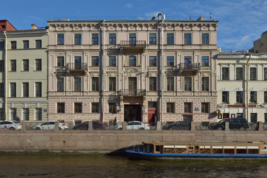 Moika Embankment 28 Saint Petersburg
