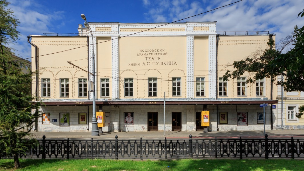 Moscow TverskoyBvd Pushkin Drama Theatre 08-2016