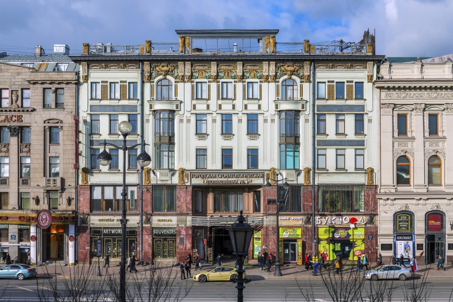 Nevsky Avenue 46