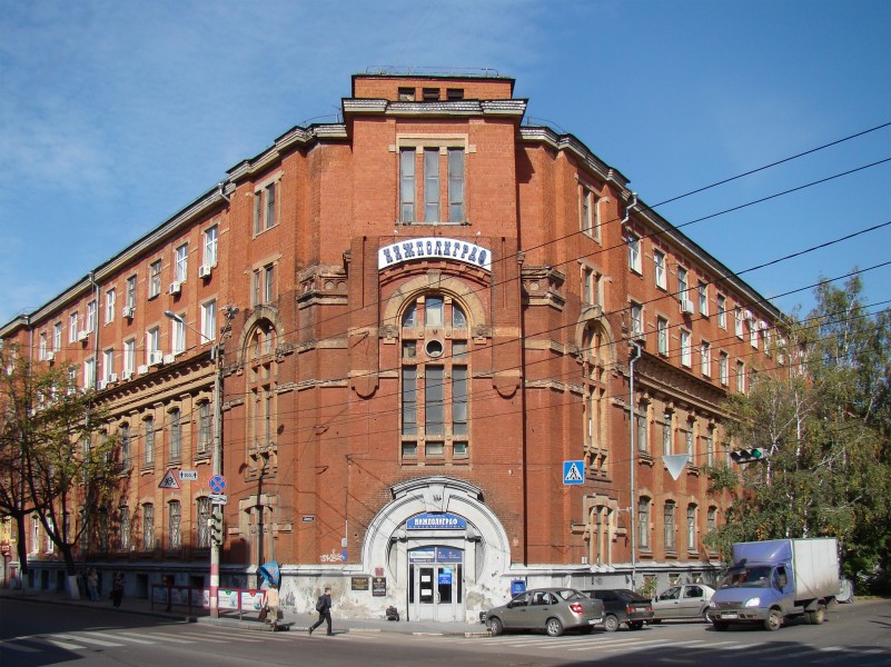 Nizhny Novgorod. Printing Company building