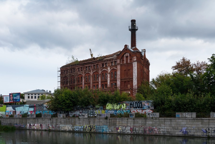 Old steam mill - Kharkiv