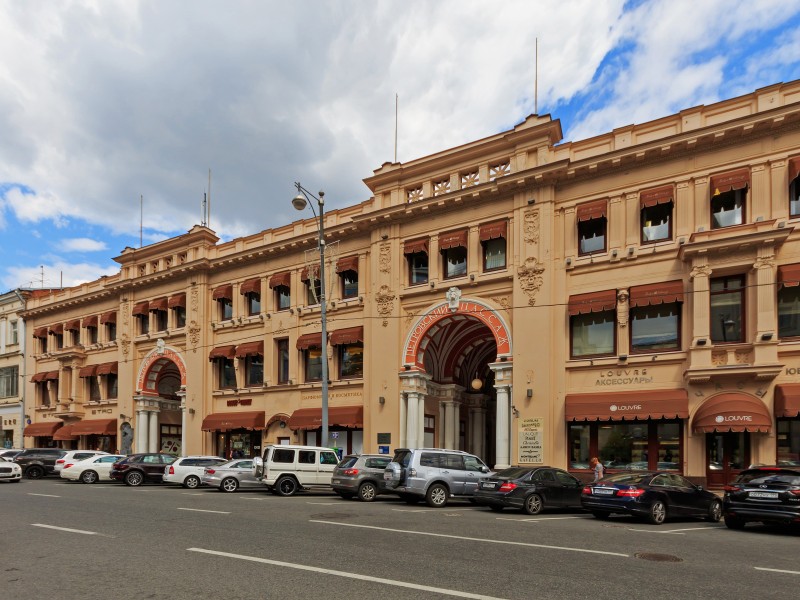 Petrovsky Passage exterior from Petrovka 06-2015