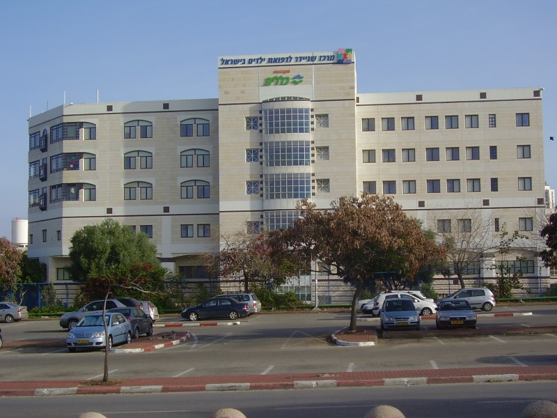 PikiWiki Israel 7697 schneider children hospital
