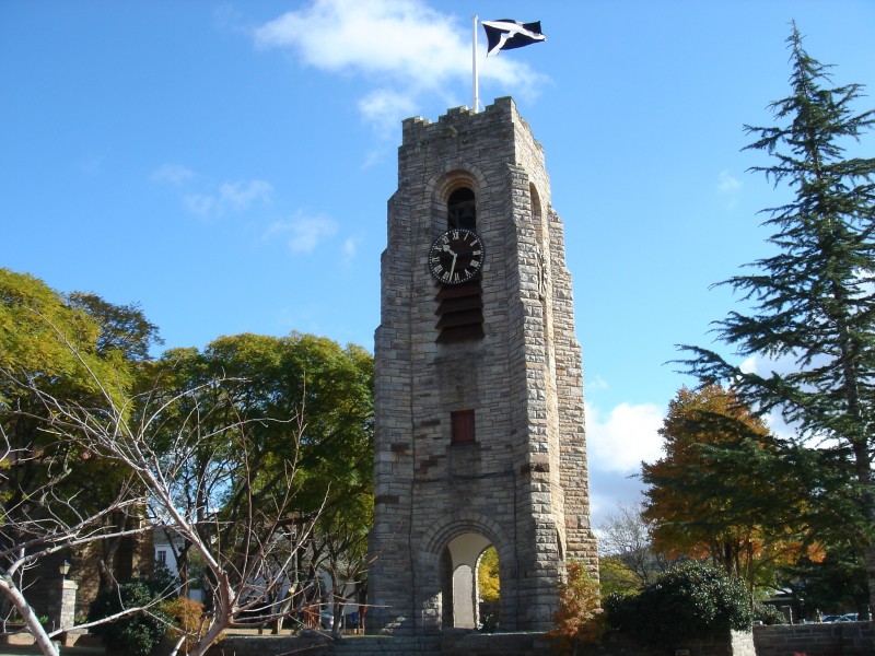 SAC Clock Tower