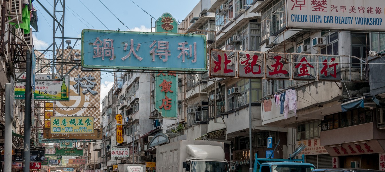Street in Hong Kong