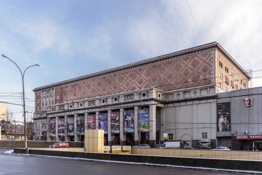 Tchaikovsky Concert Hall in MSK