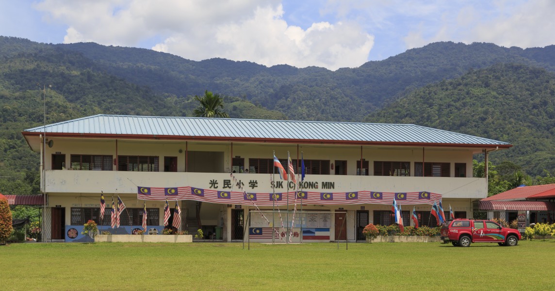 Tenom Sabah SRJK-Kong-Min-02