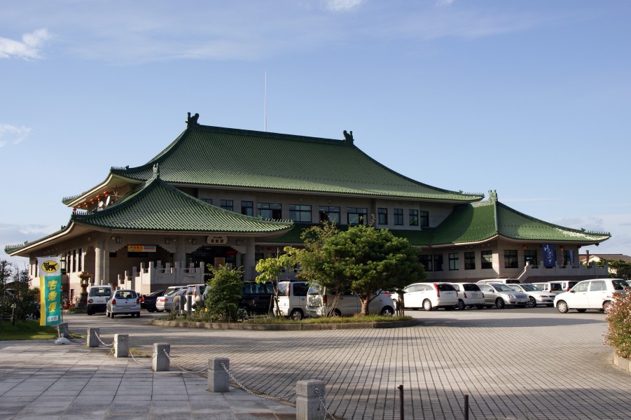 Togo onsen01nt3200