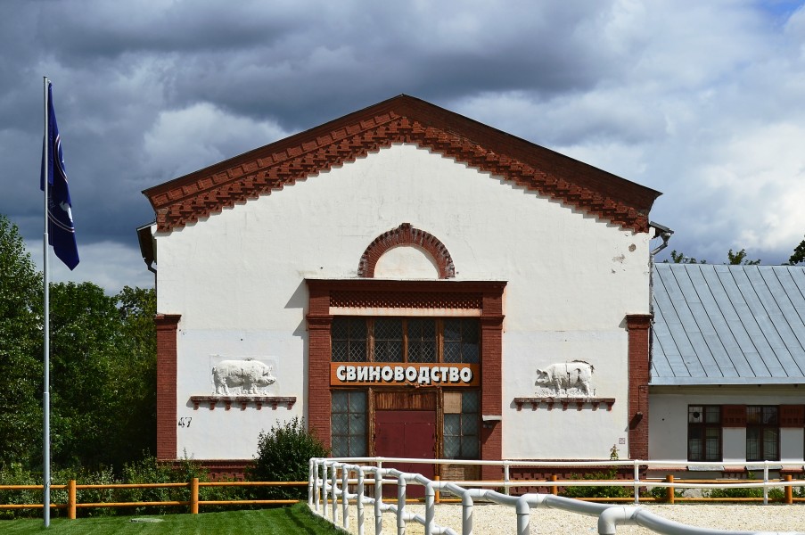 VDNKh Pavilion No 47 Pig Farming