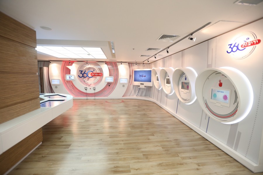 Yedioth Aharonot visitors center