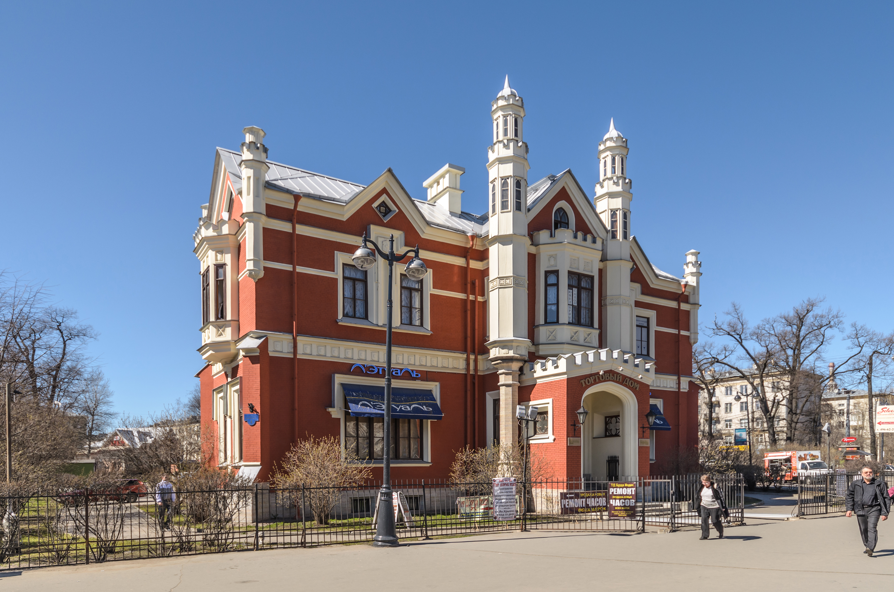Saltykova Manor 1