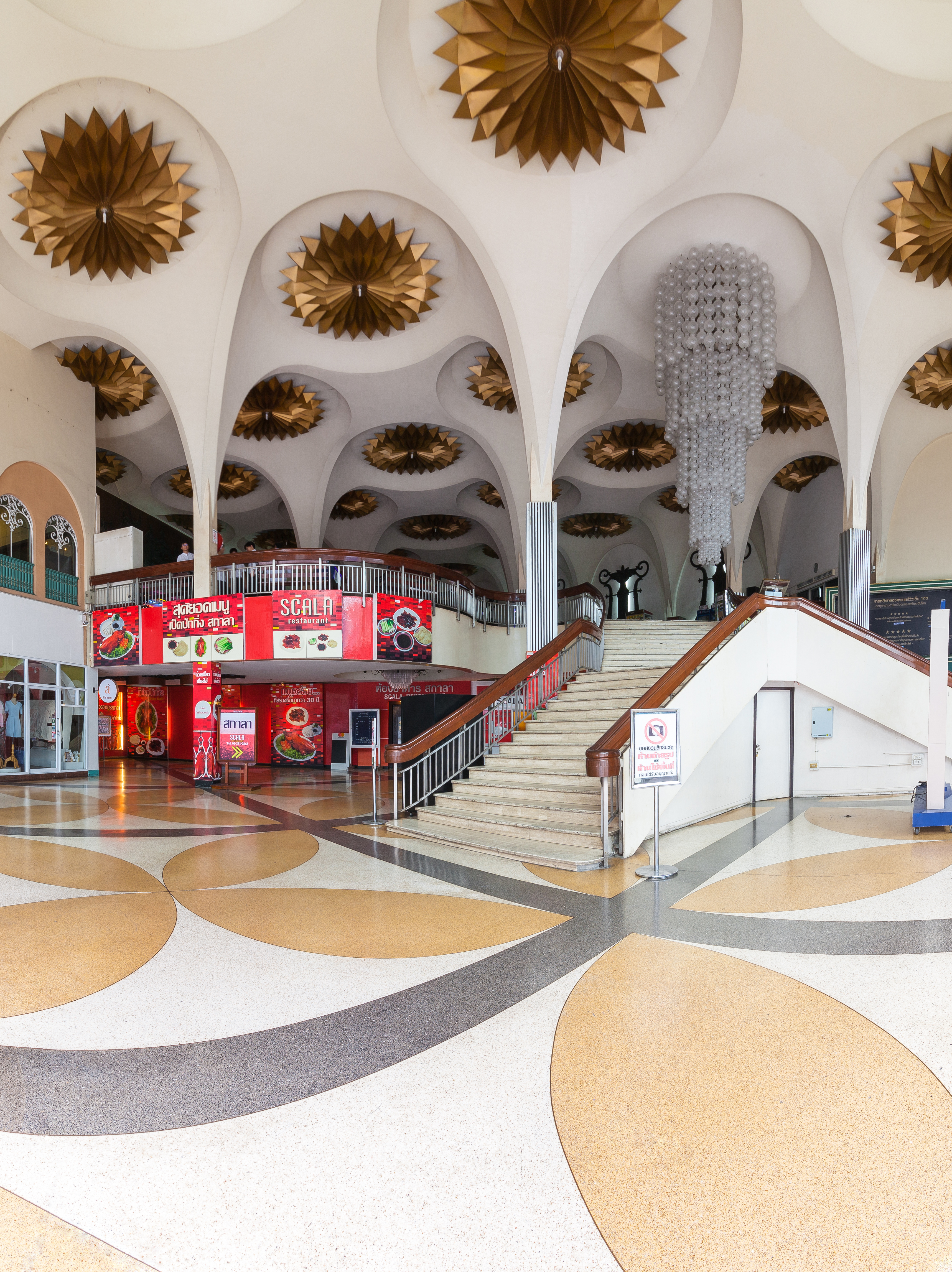 Scala Cinema (II)