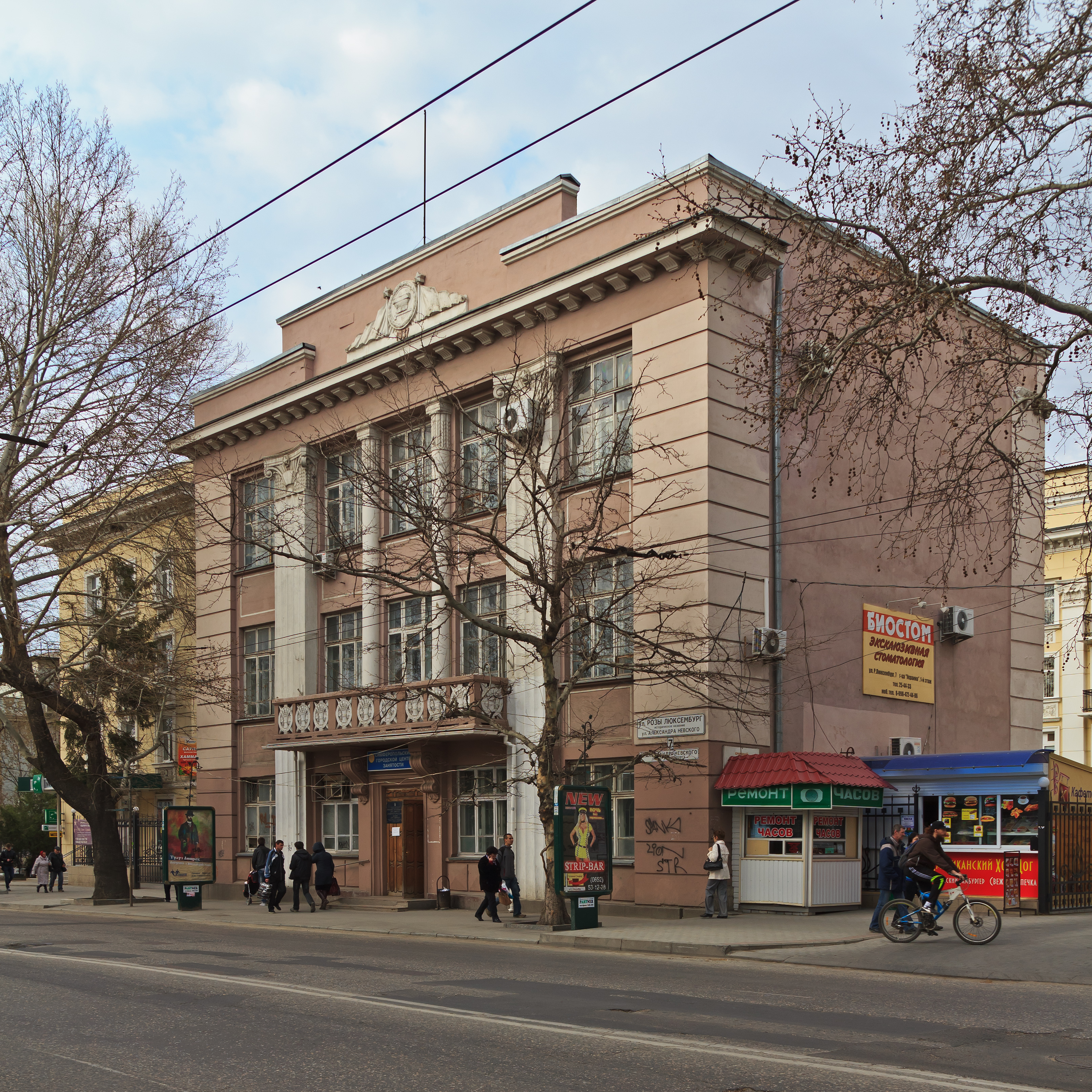 Simferopol 04-14 img04 R-L-Street
