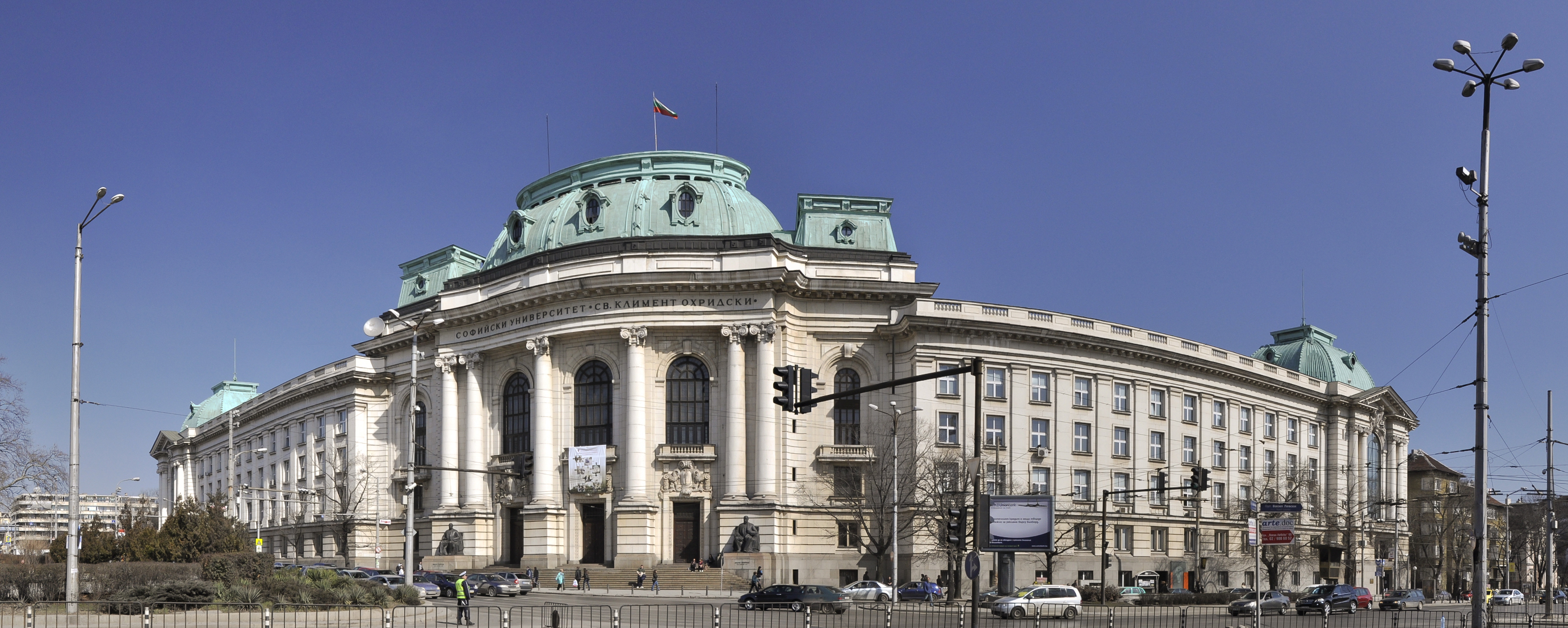 Sofia University panorama 2