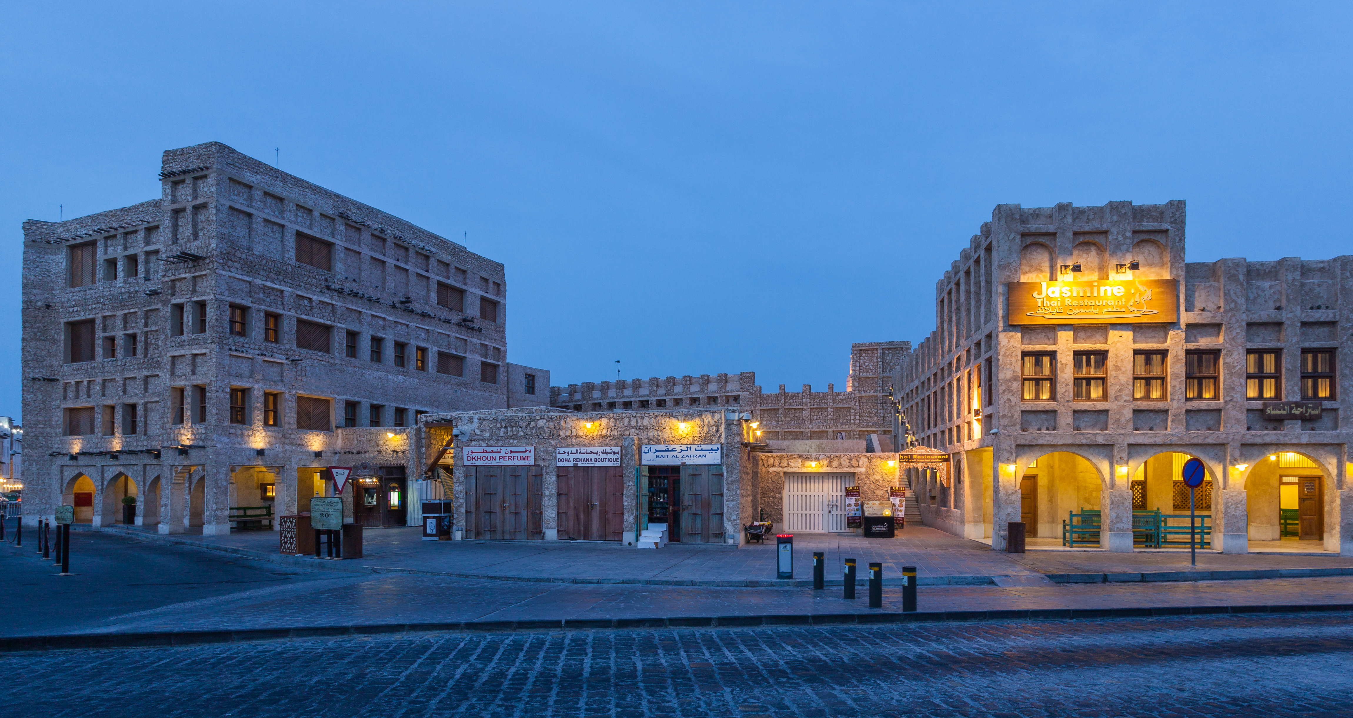 Souq Waqif, Doha, Catar, 2013-08-05, DD 91