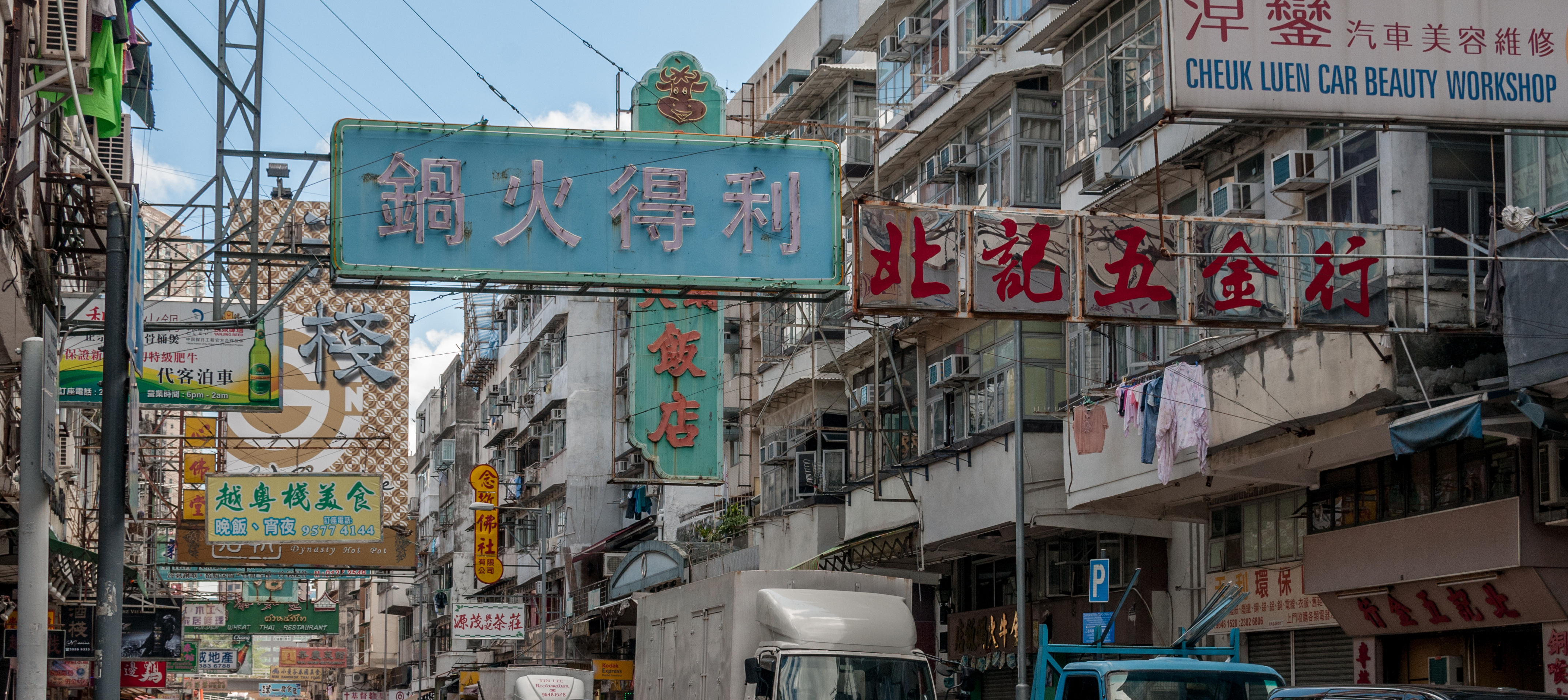 Street in Hong Kong