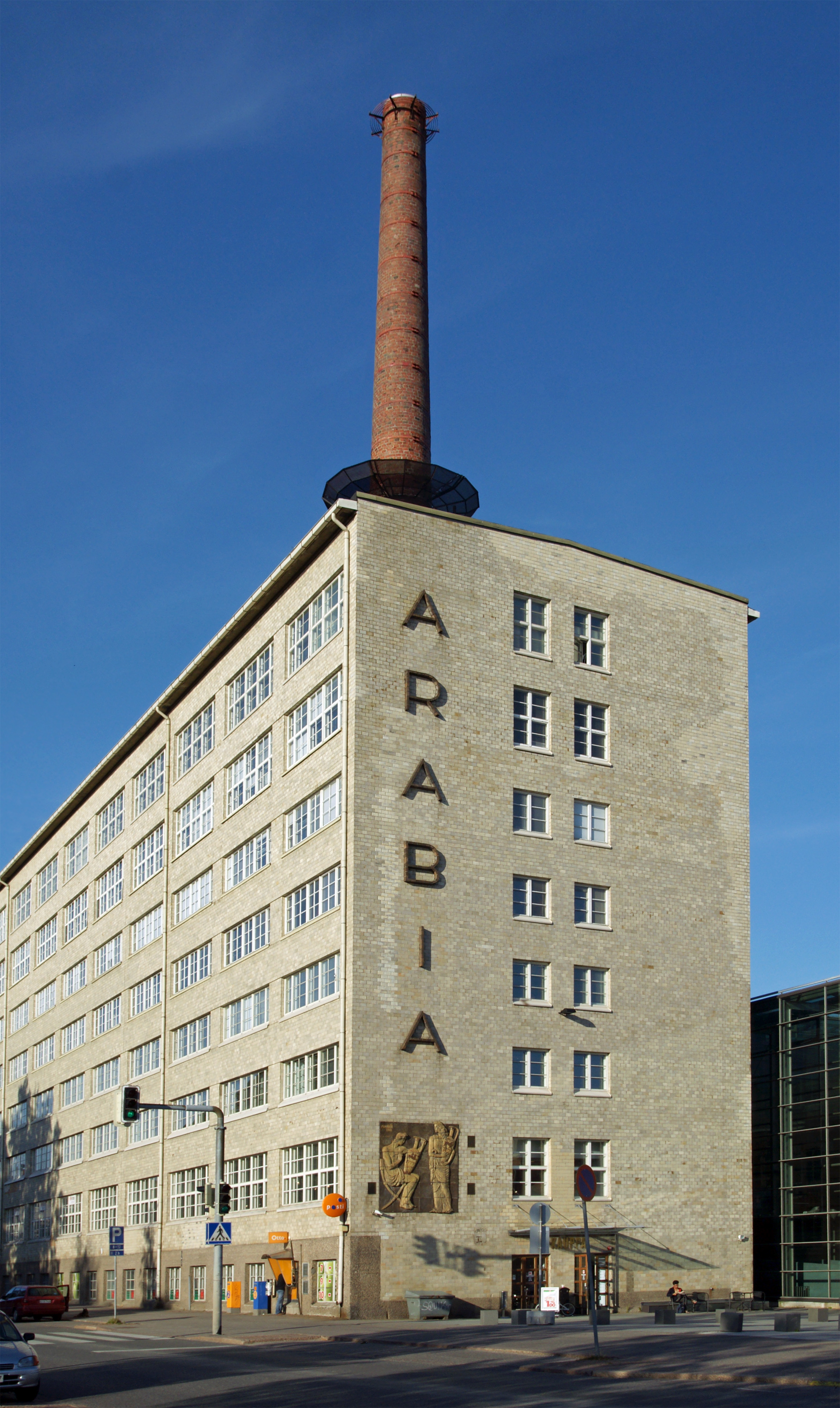 Taideteollinen korkeakoulu 1