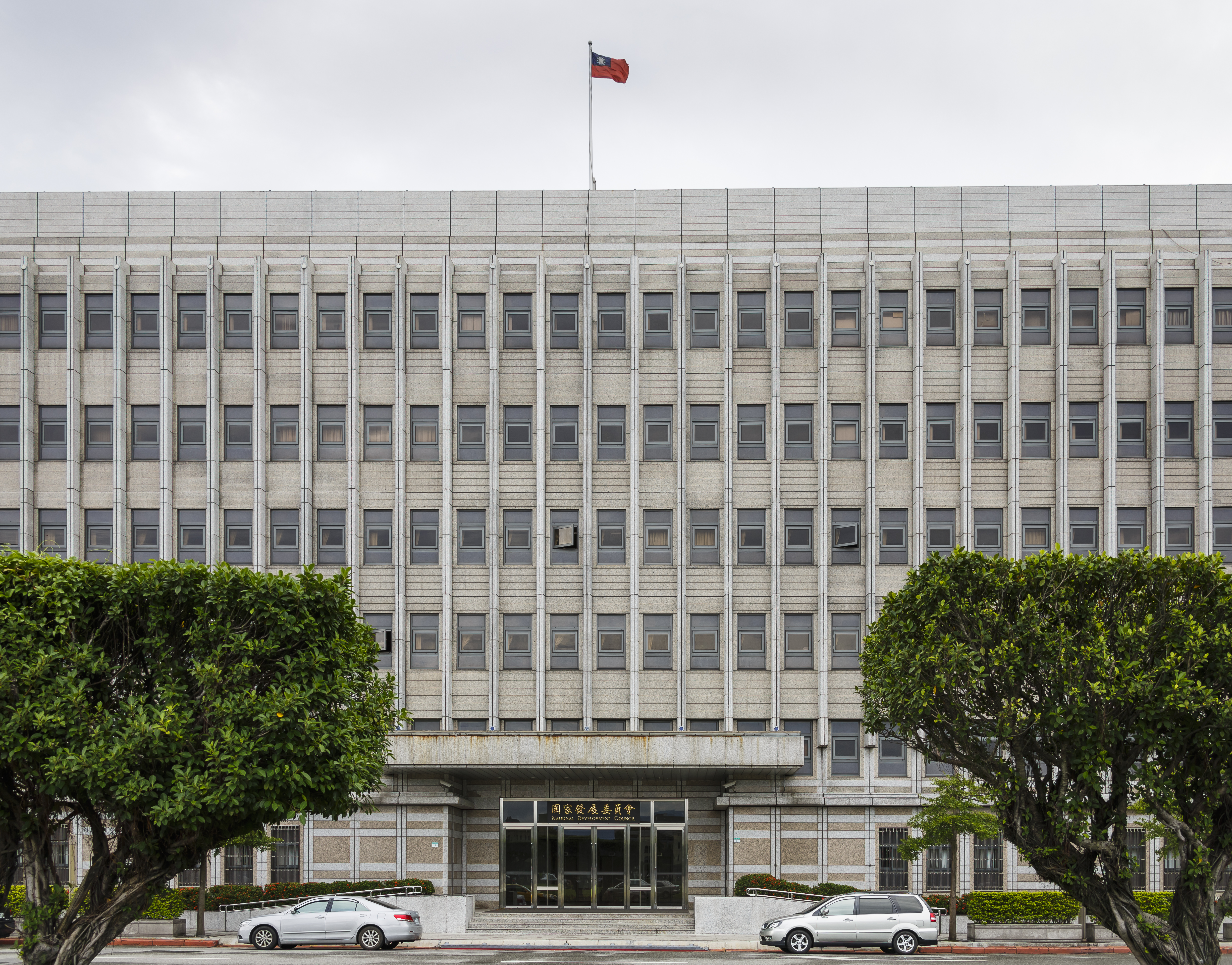 Taipei Taiwan National-Development-Council-01