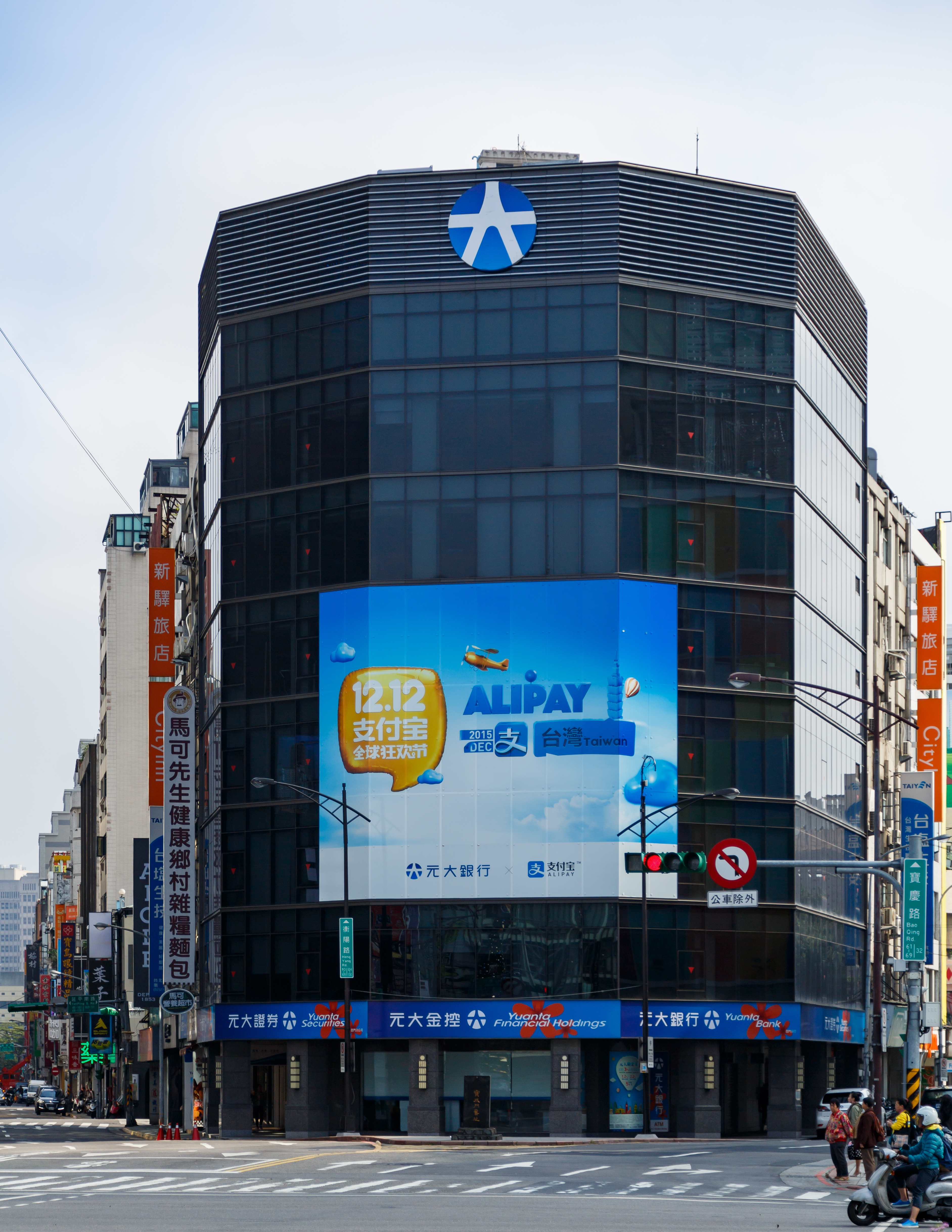 Taipei Taiwan Yuanta-Financial-Holdings-Ximen-Branch-01