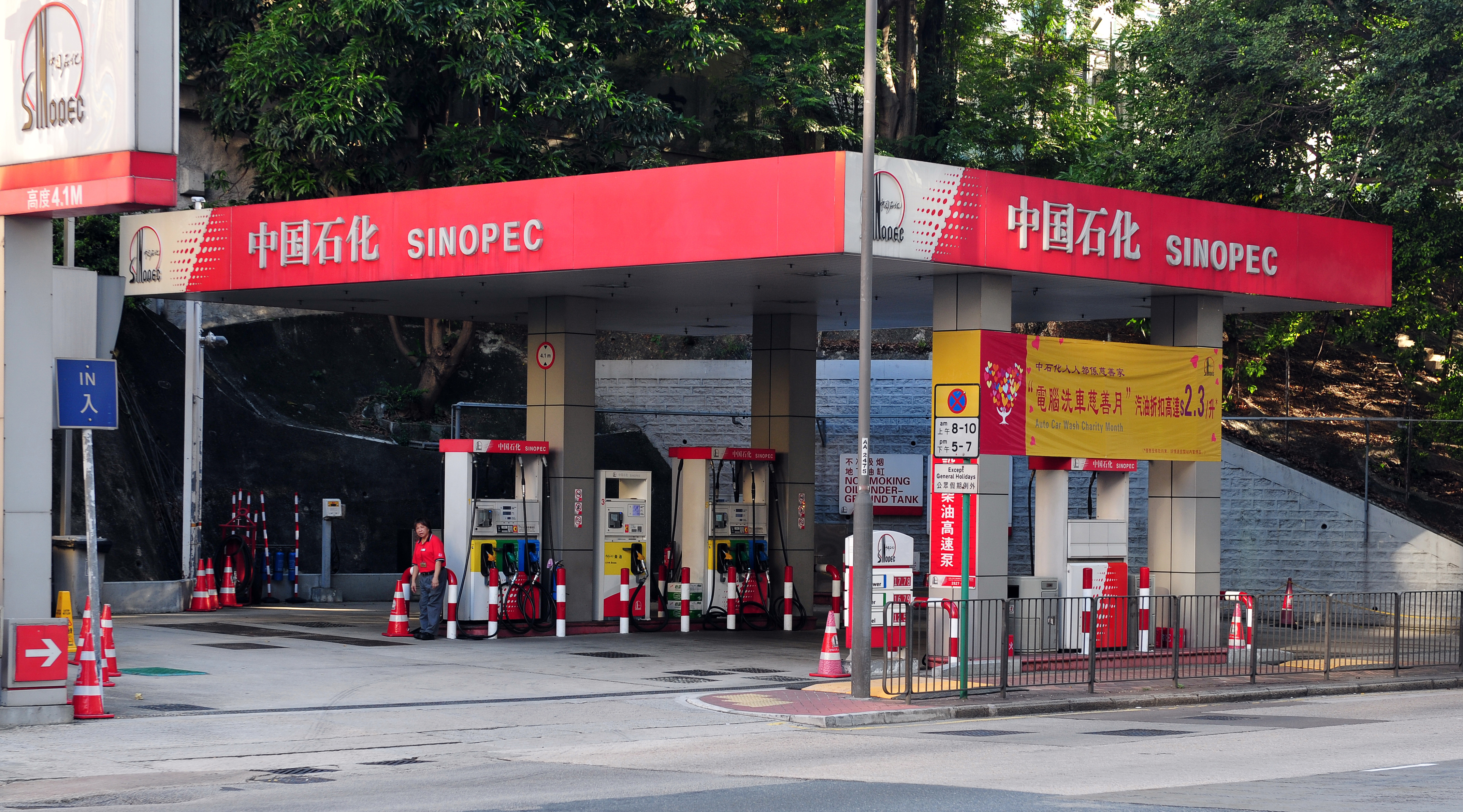 Tankstelle von Sinopec in Hongkong