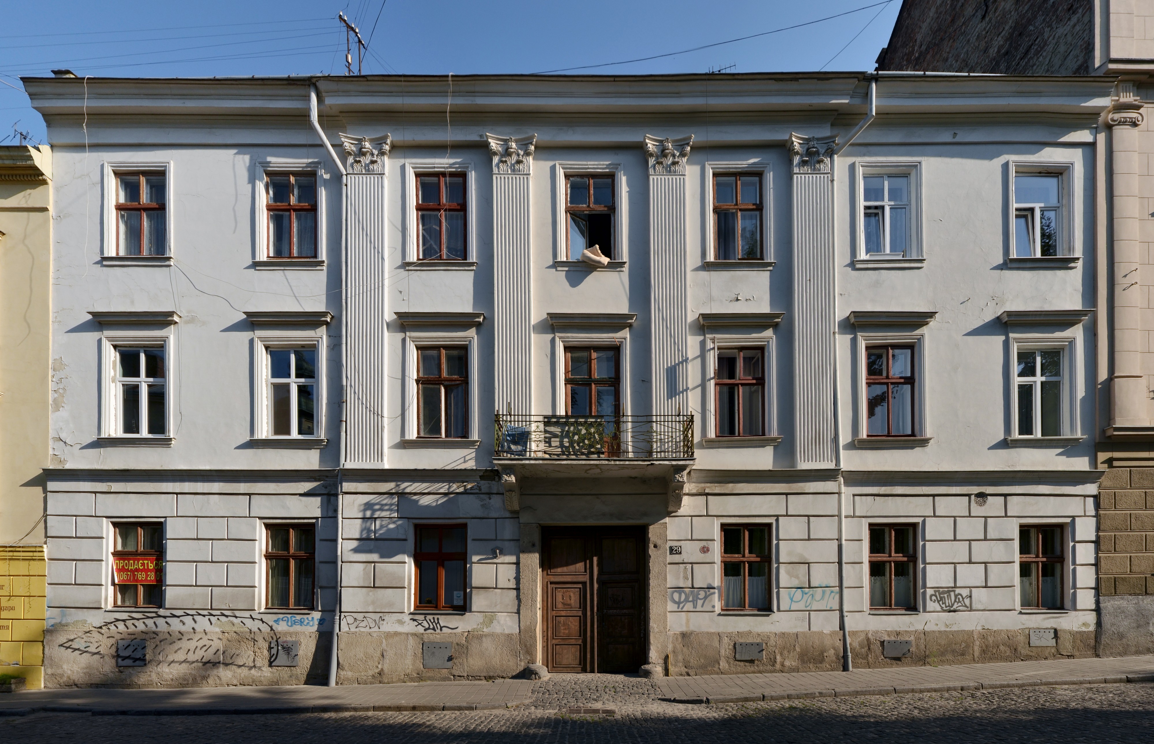 29 Valova Street, Lviv (01)