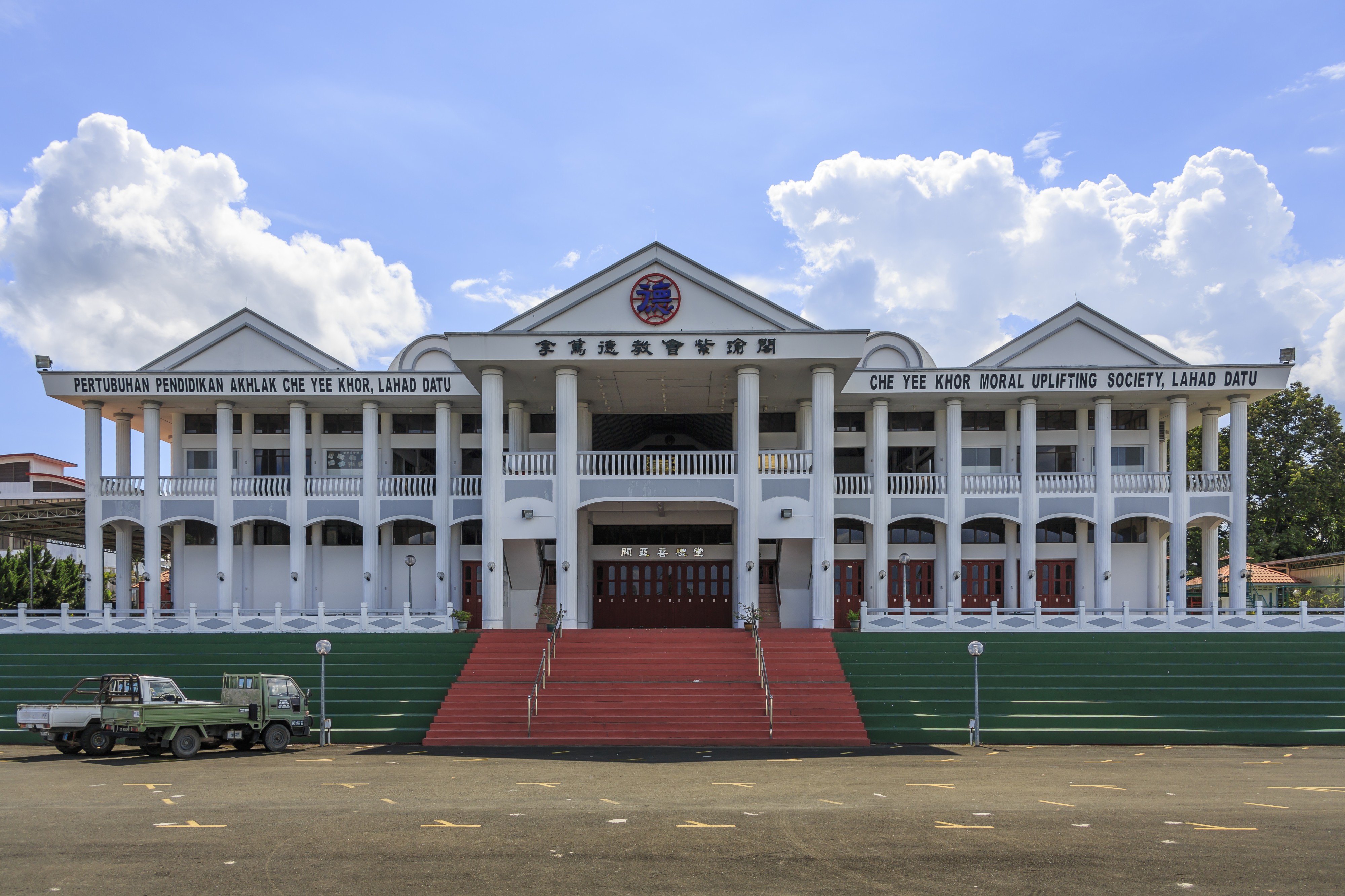 Lahad-Datu Sabah-Che-Yee-Khor-Moral-Uplifting-Society-01