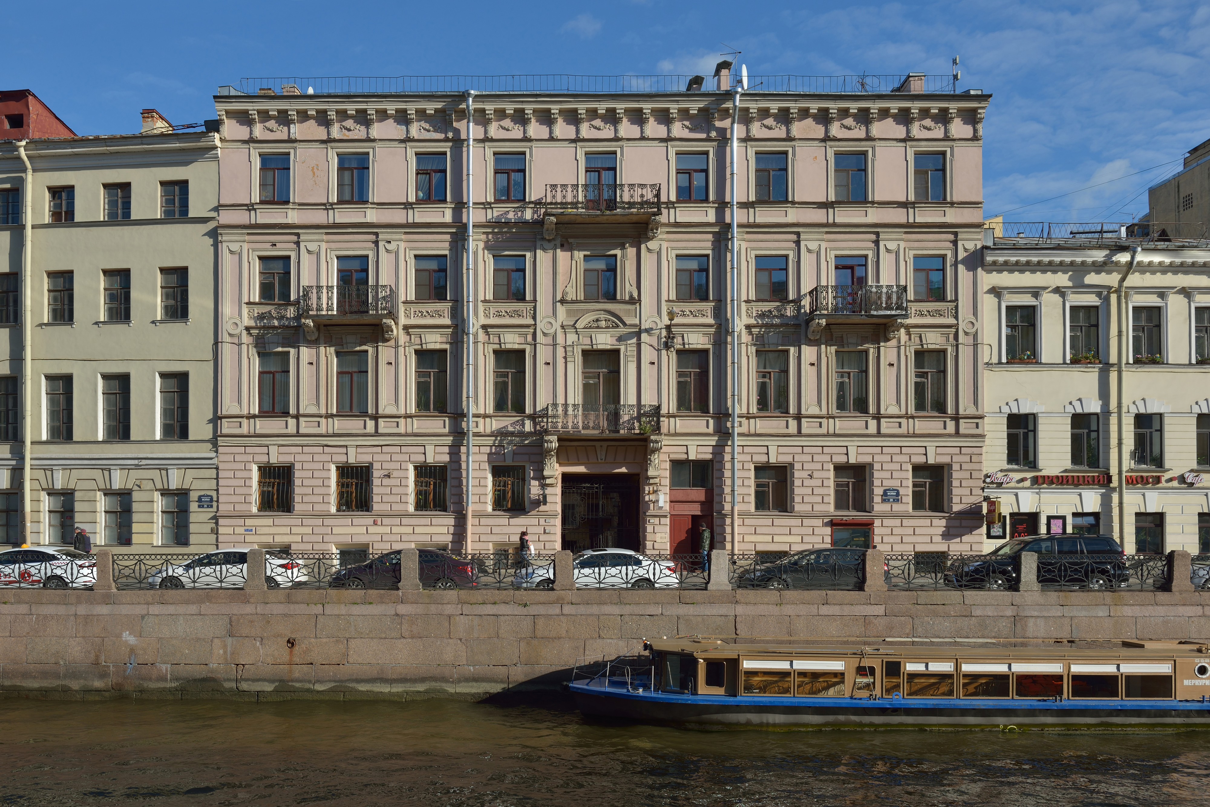 Moika Embankment 28 Saint Petersburg