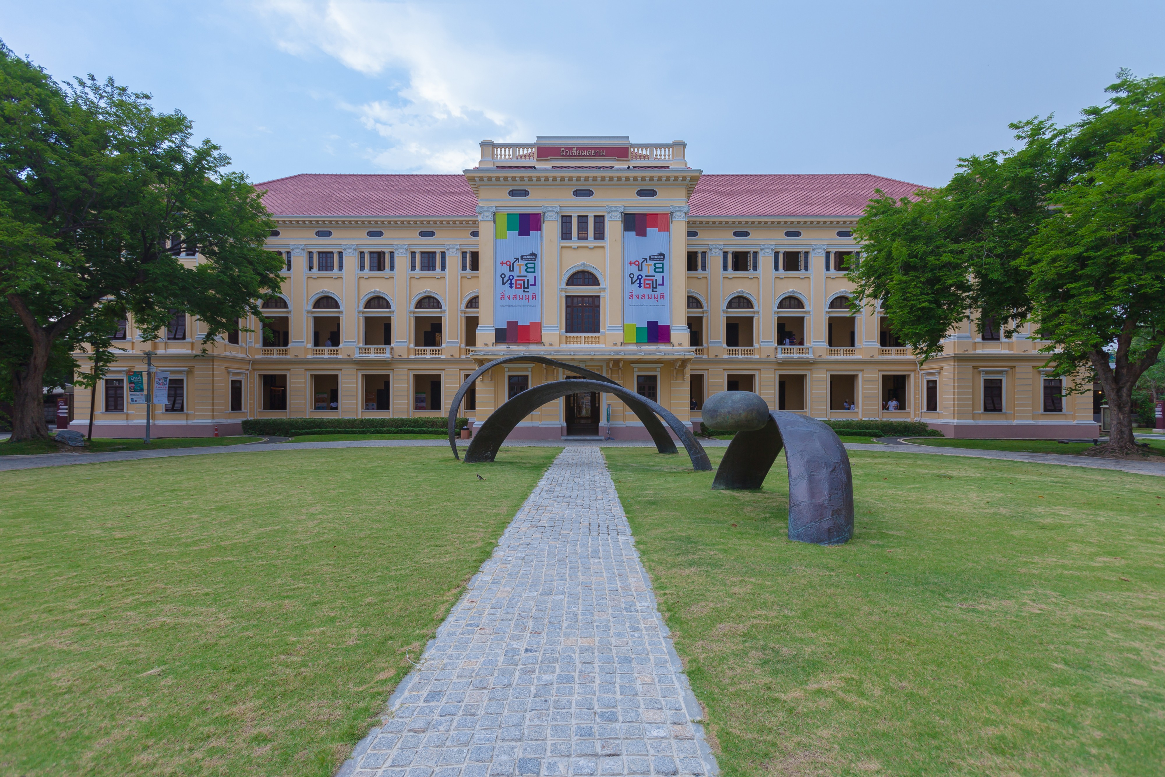 Museum Siam (I)